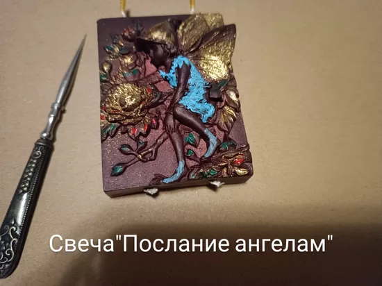 Свеча "Послание ангелам"